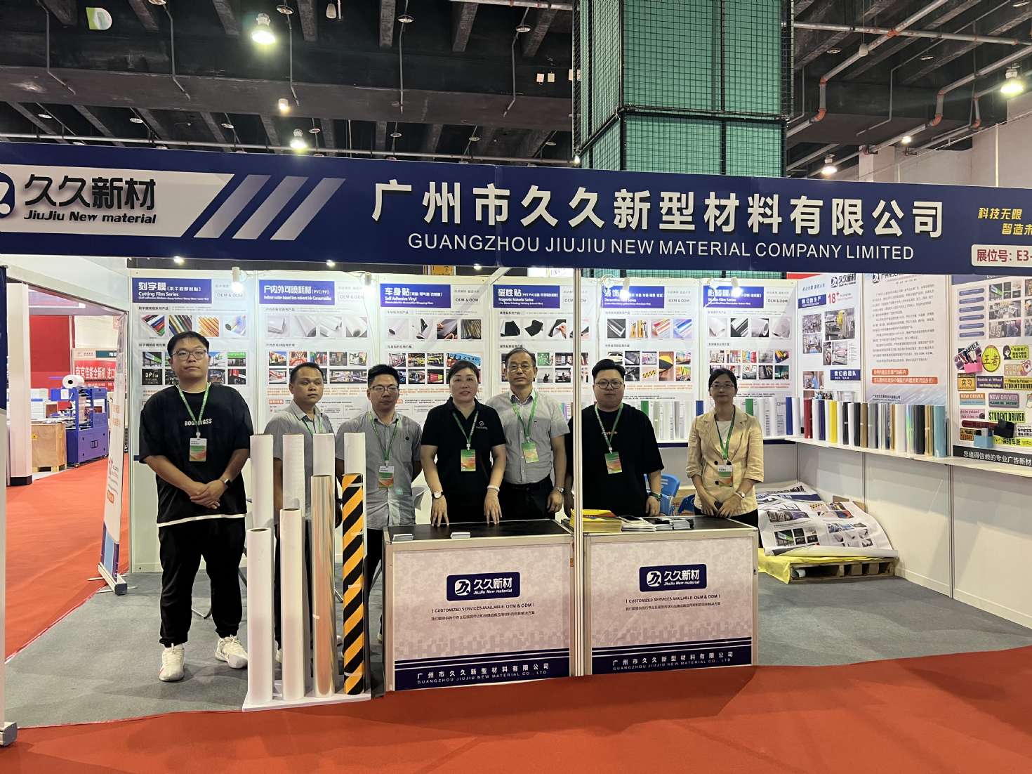 邀请函--第23届中国框业装饰画展E3-11/12展位