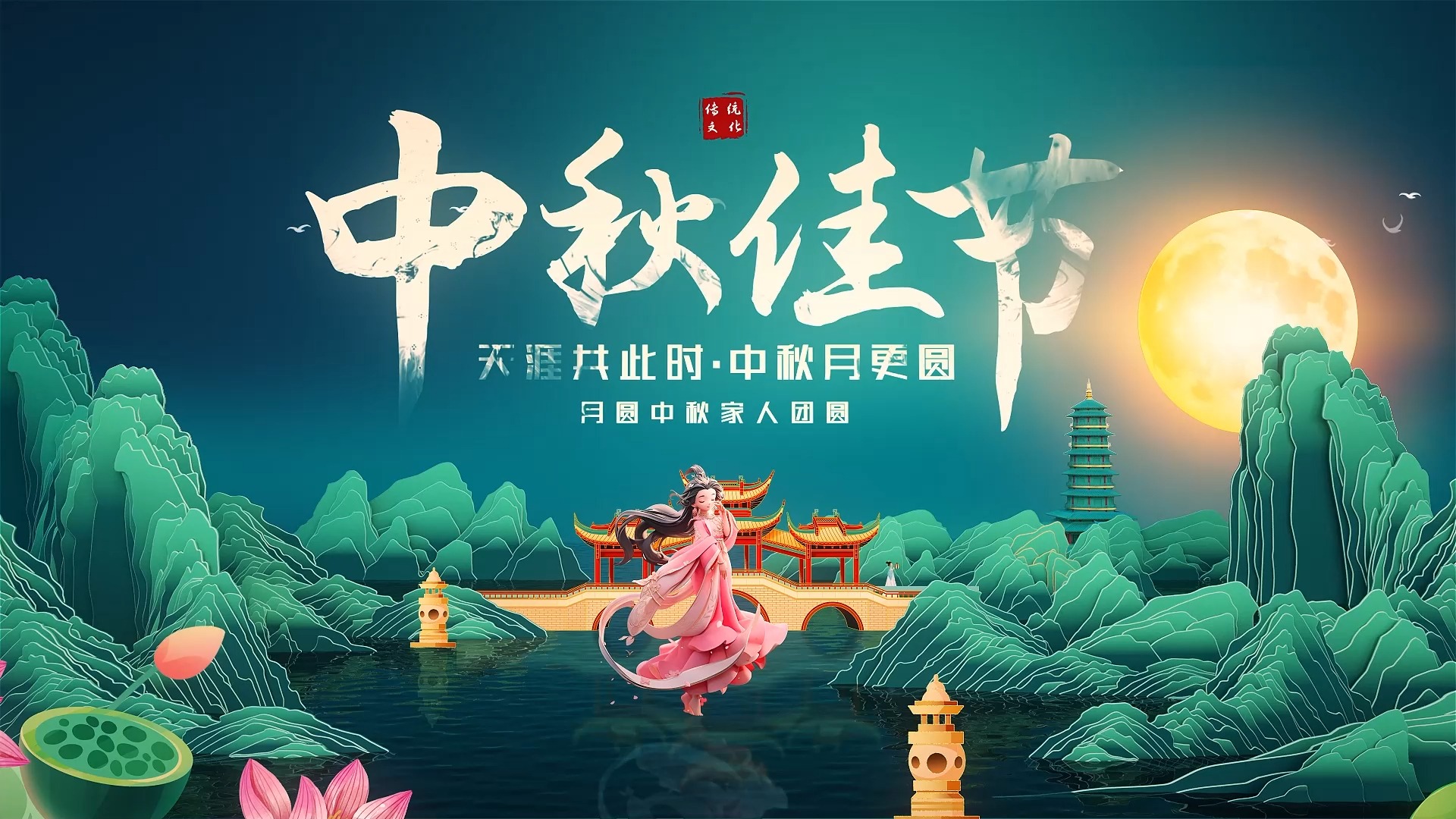 关于2024年9月17日中秋放假安排情况如下